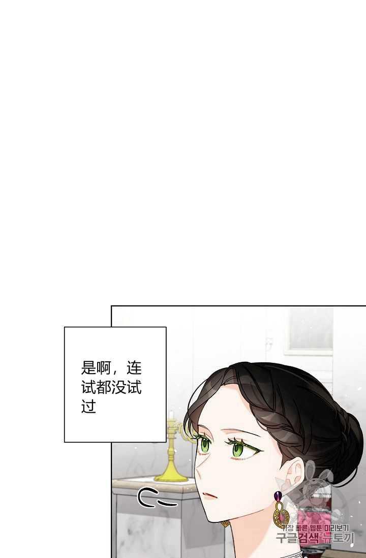 第06话4