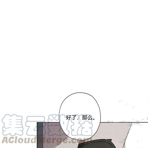 第45话76