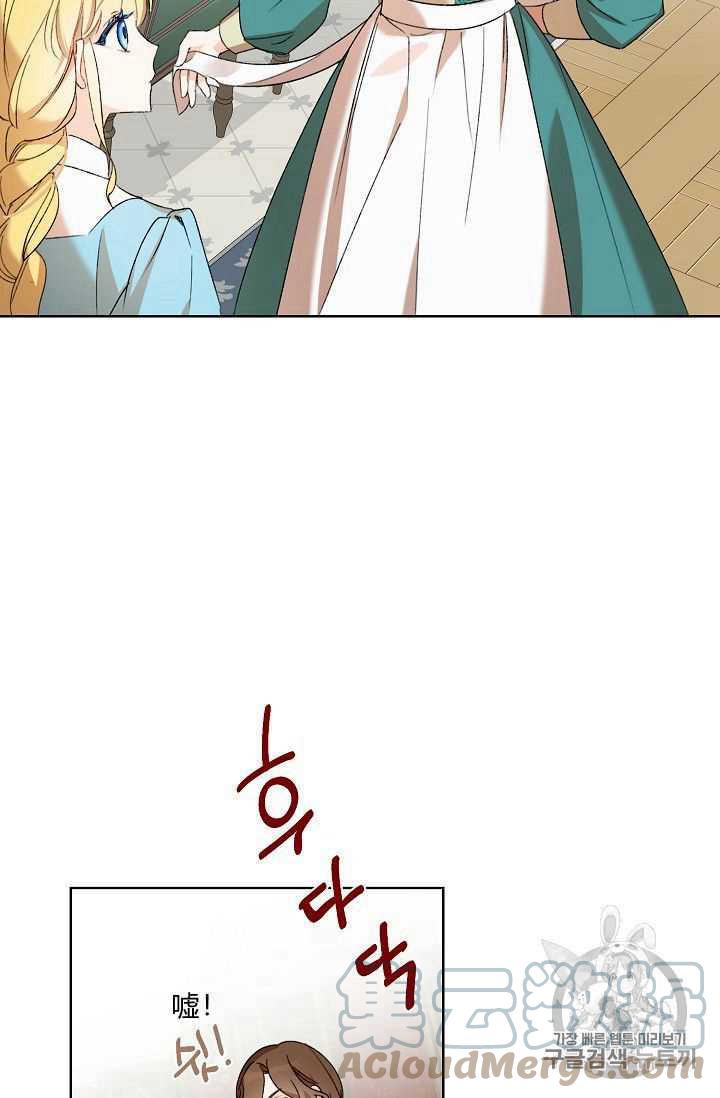 第02话33