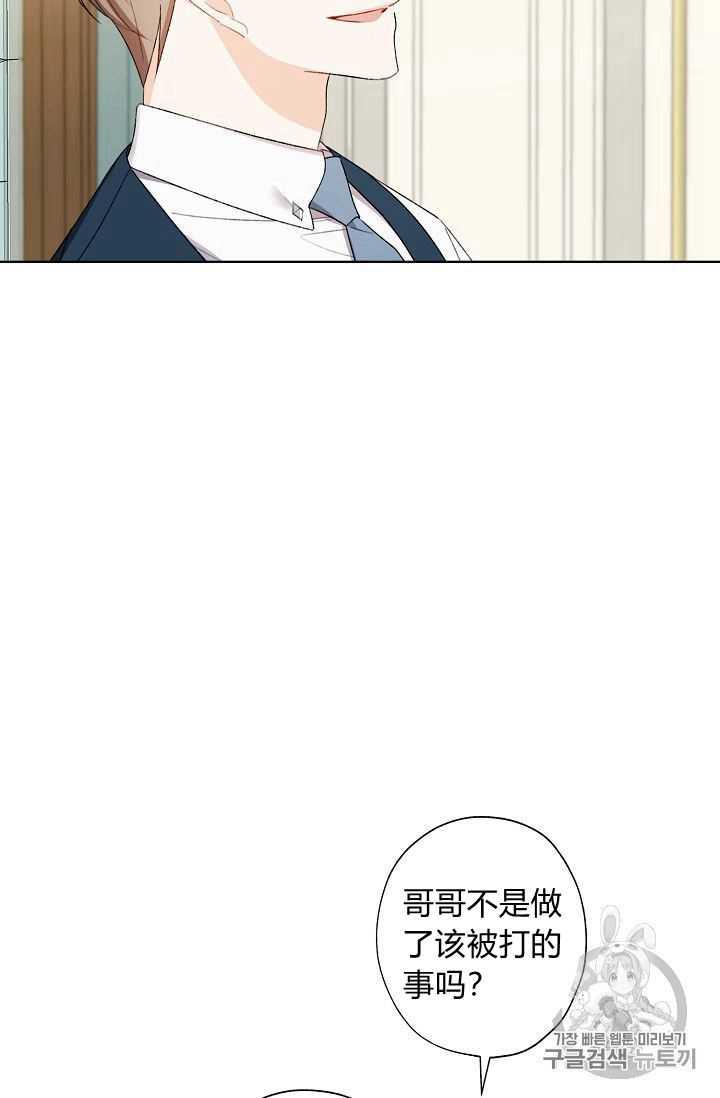 第08话51