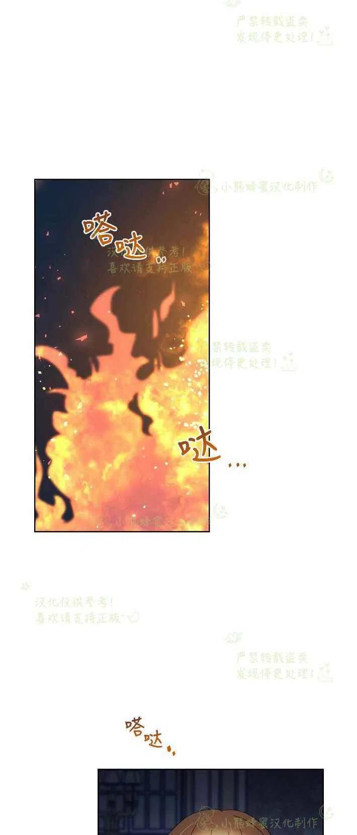 第16话31