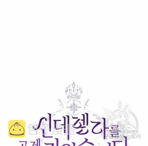 第43话13