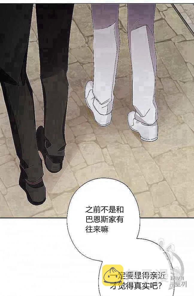 第27话53