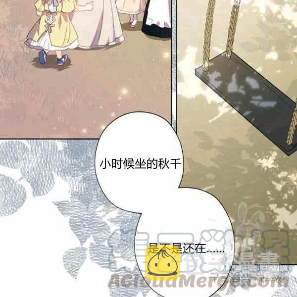 第47话24