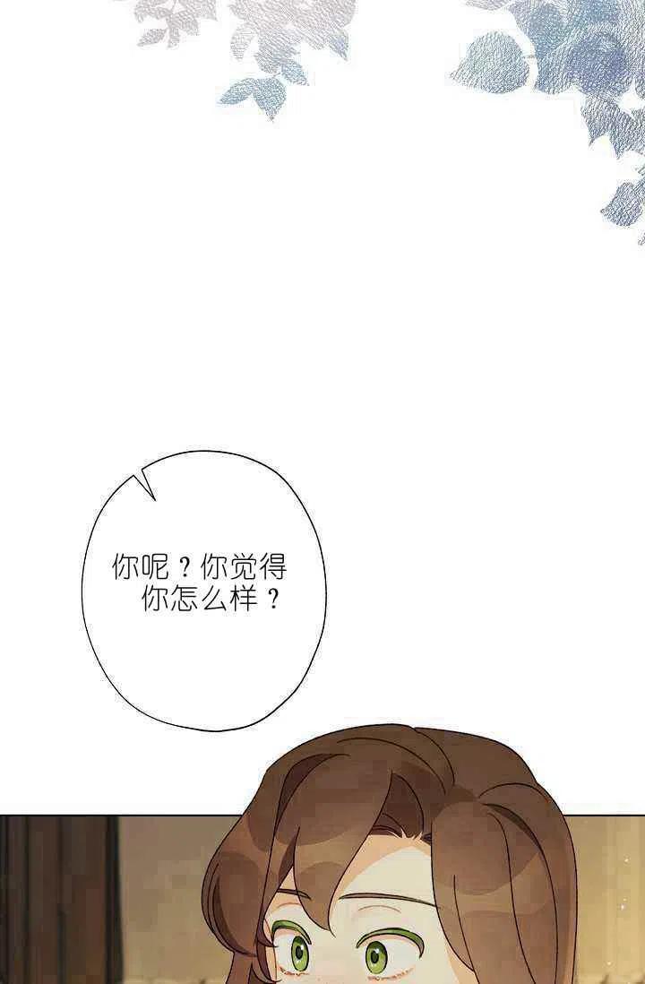 第40话17