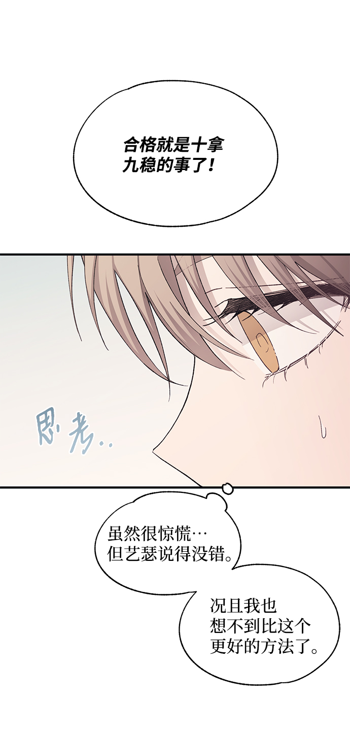 第90话40