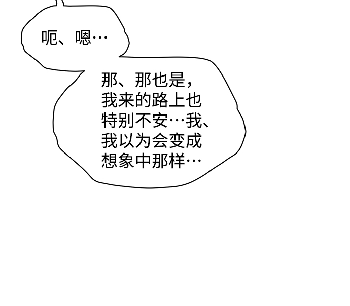 第81话48
