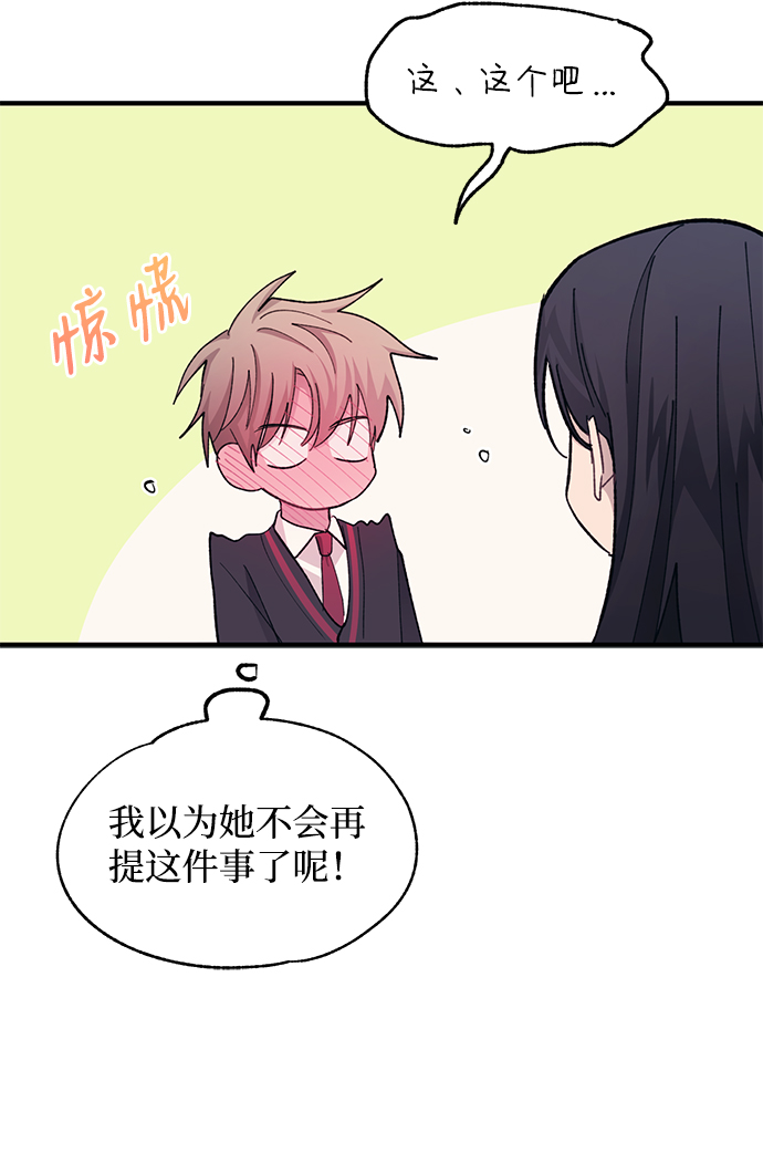 第86话21