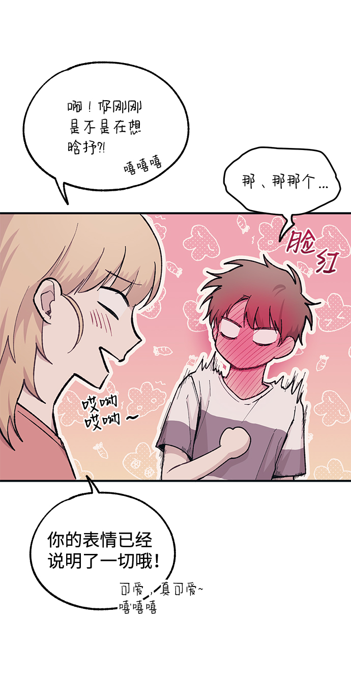 第31话6
