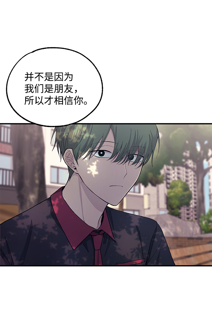 第54话3