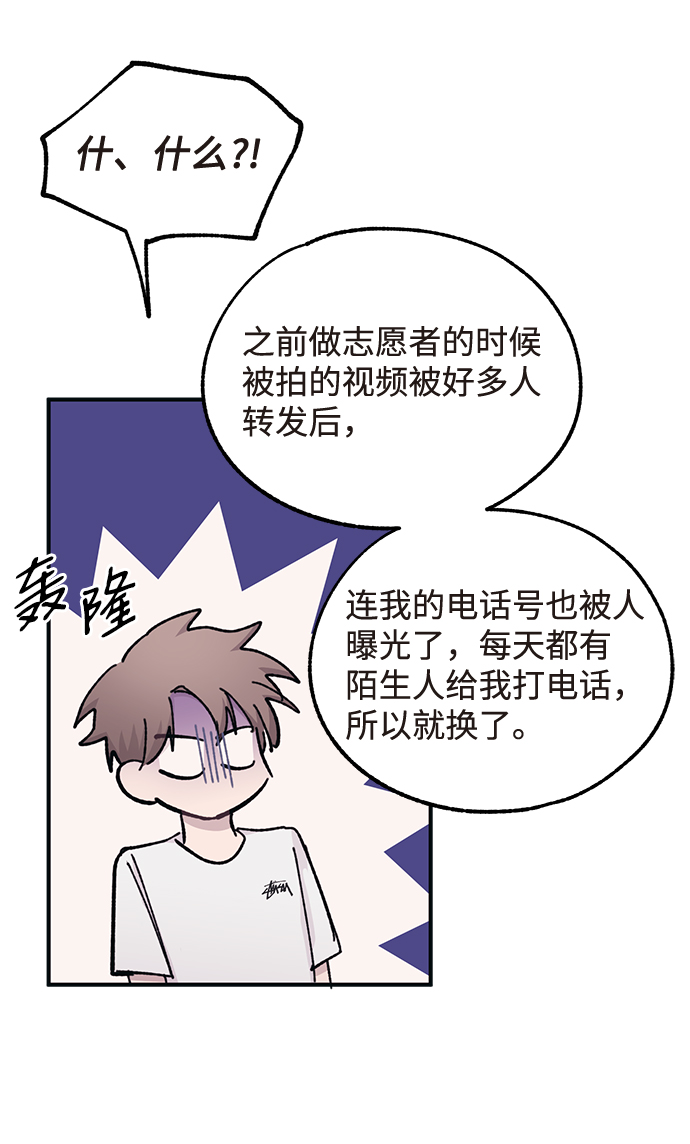 第40话38