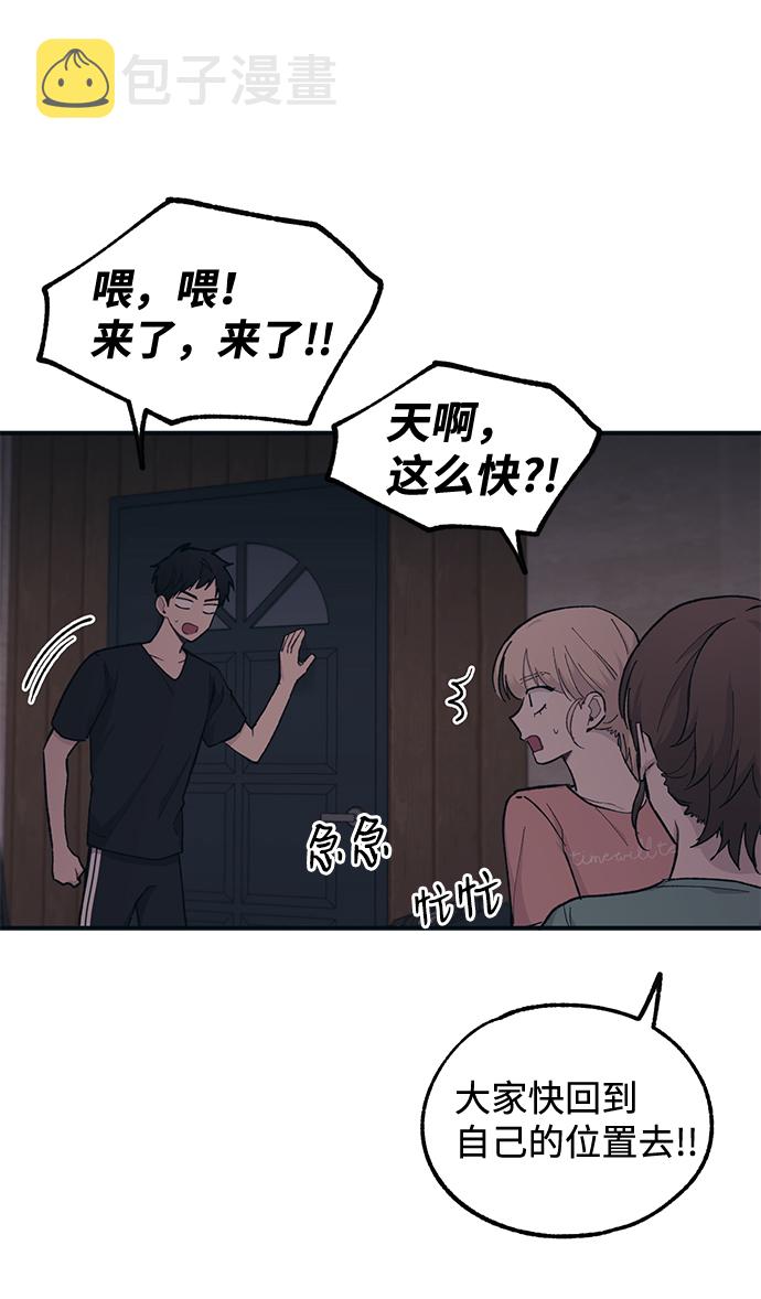 第31话56