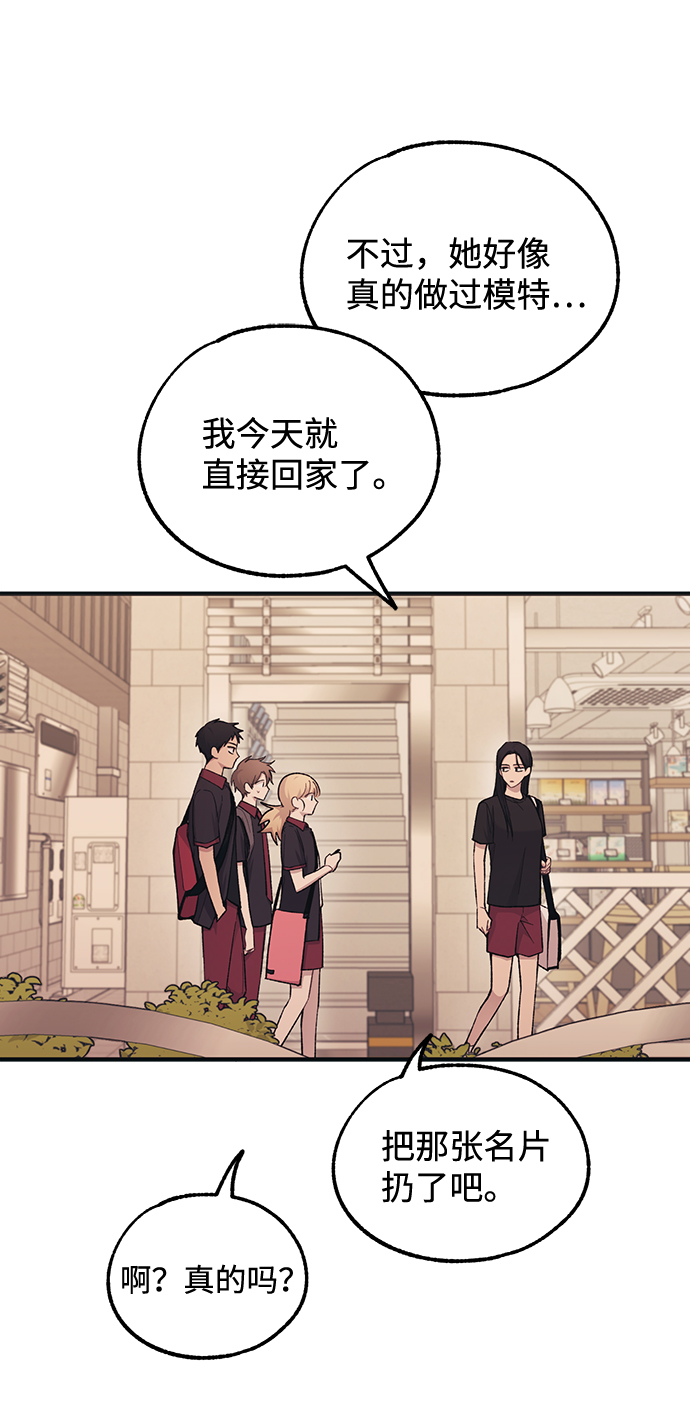 第47话11