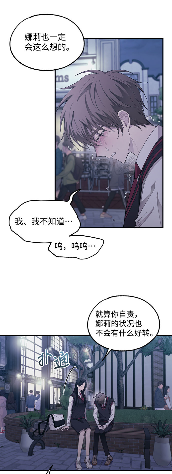 第73话45