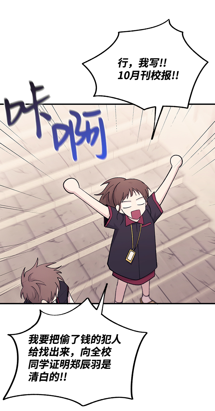 第55话62
