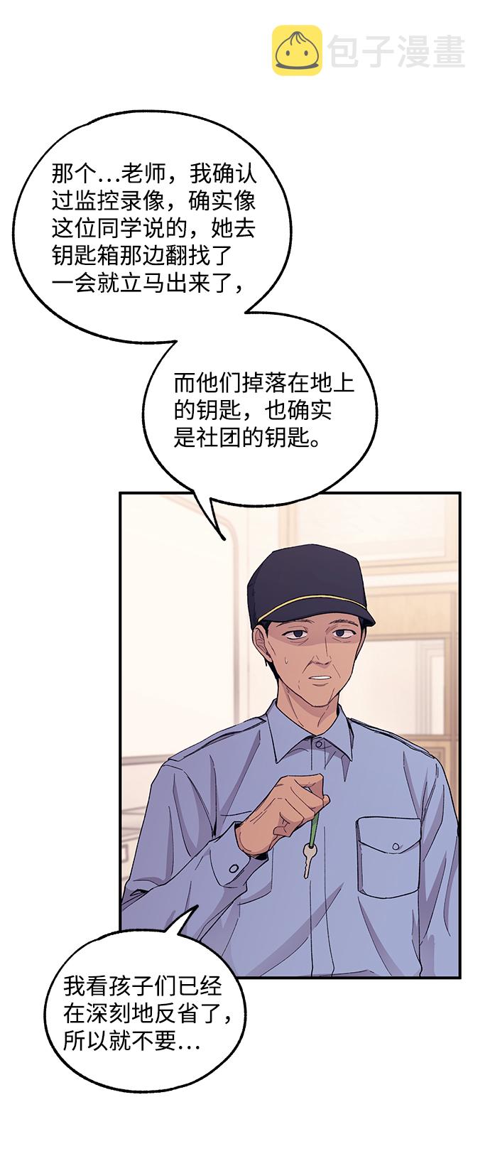 第57话42