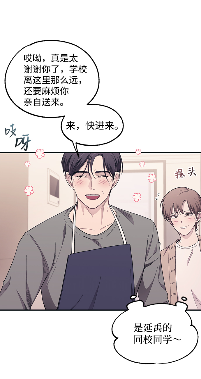 第61话64