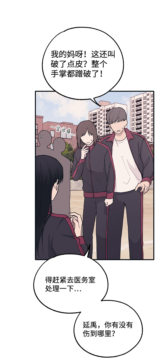 第7话6