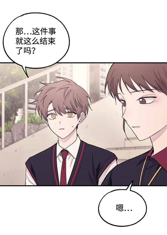 第55话53