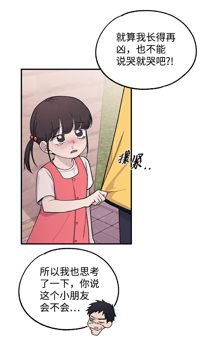 第37话59