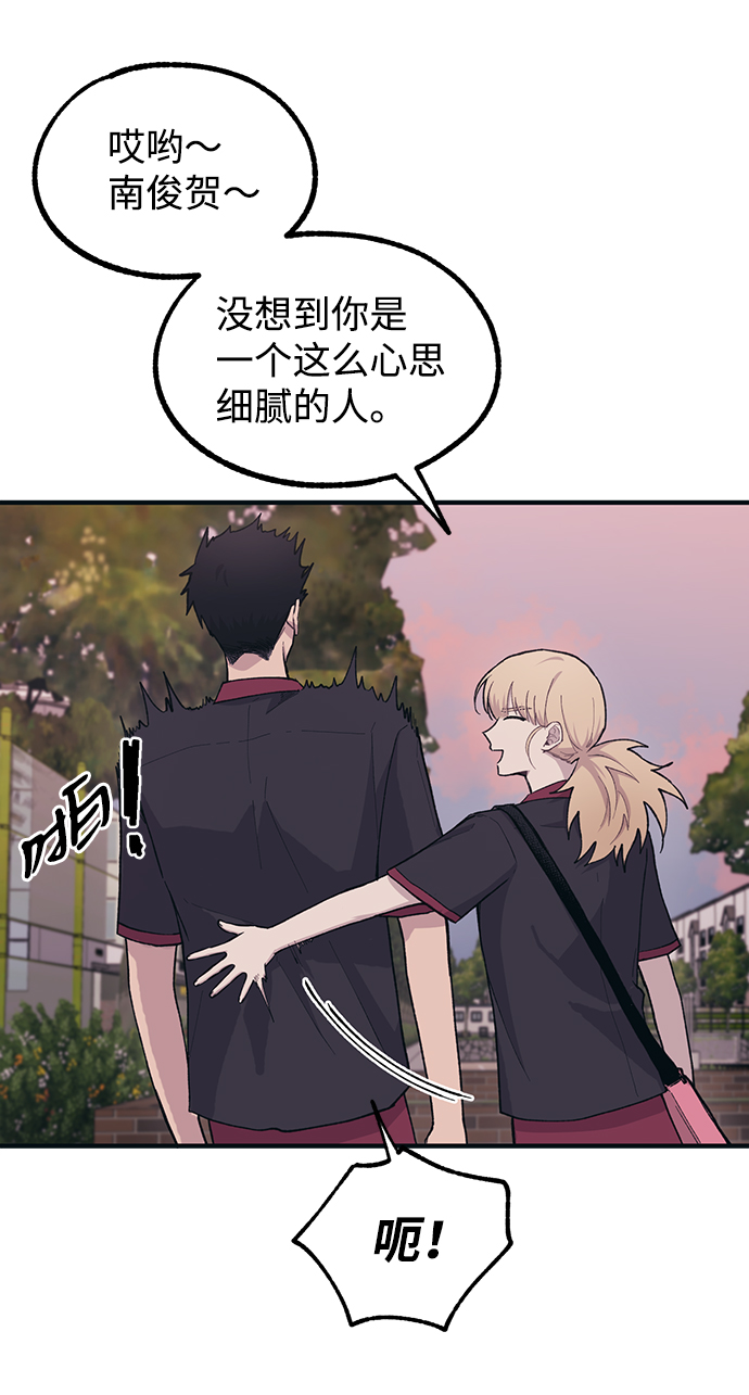 第20话33