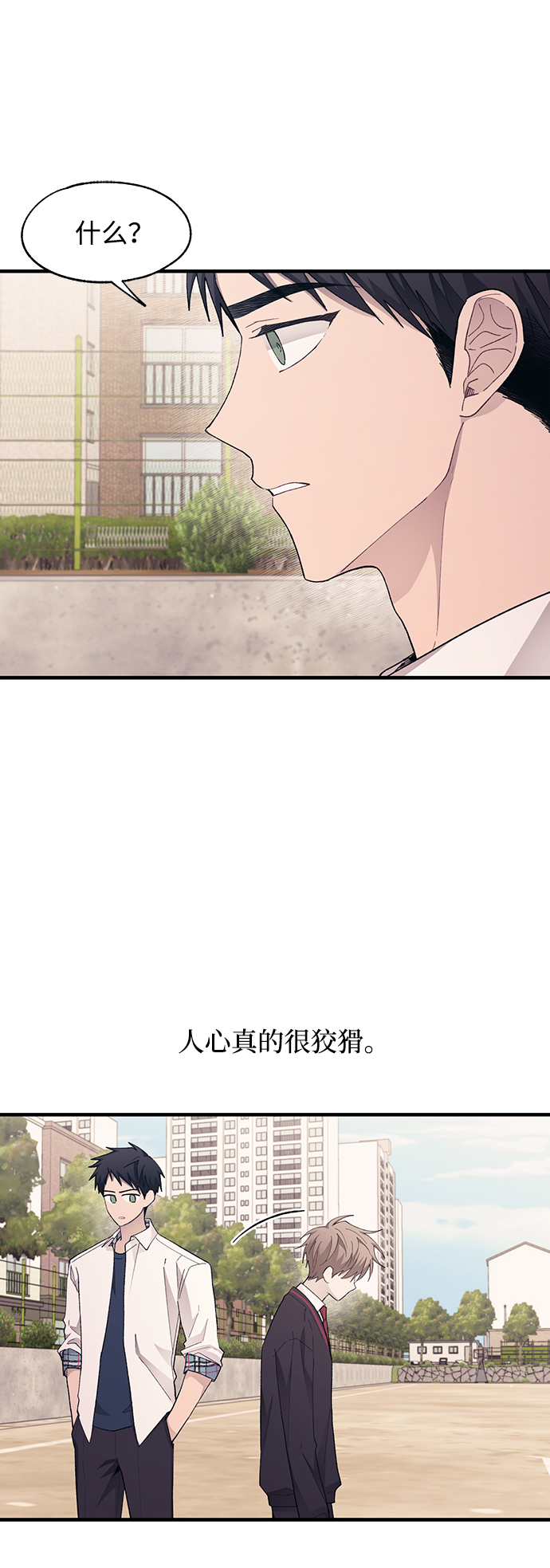 第80话52