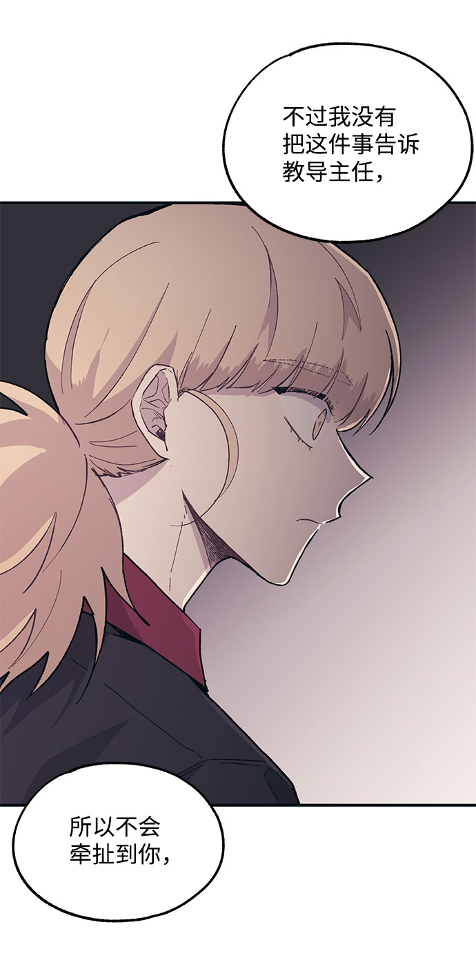 第16话24