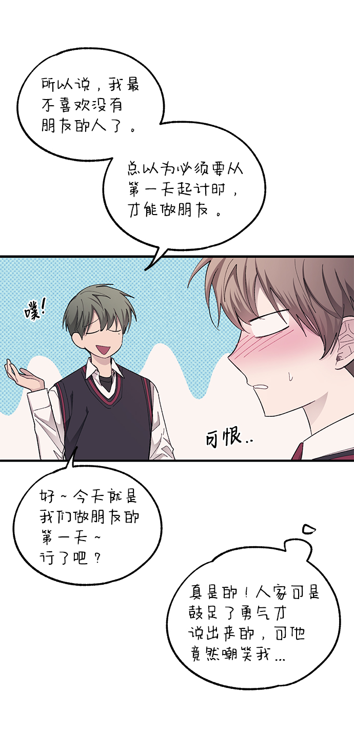 第69话9