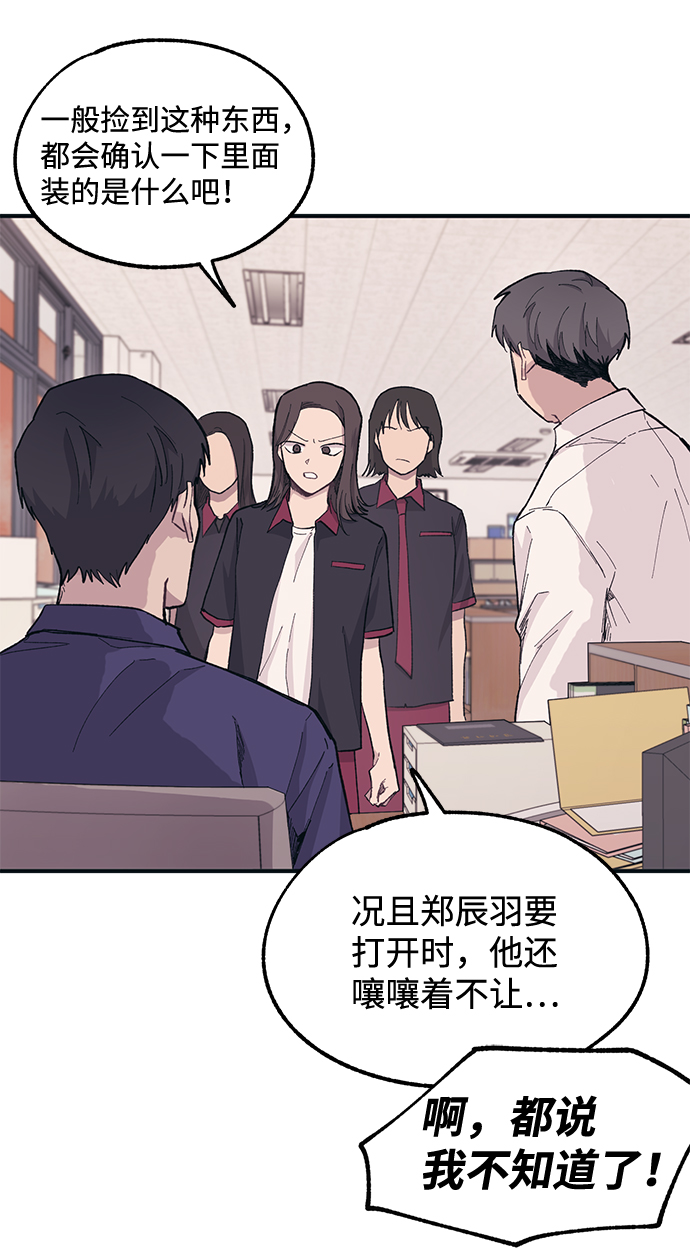 第15话52