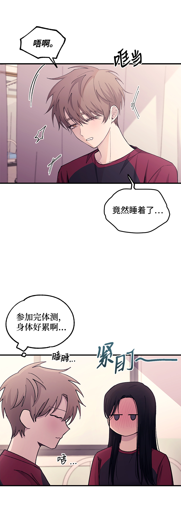第51话38