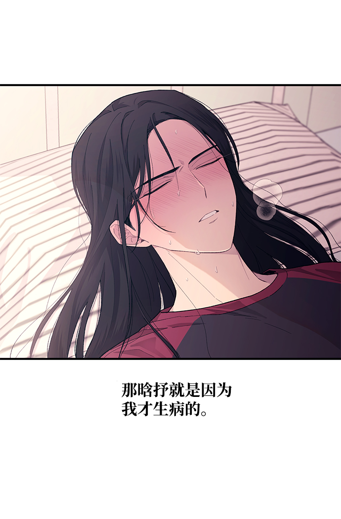 第51话29