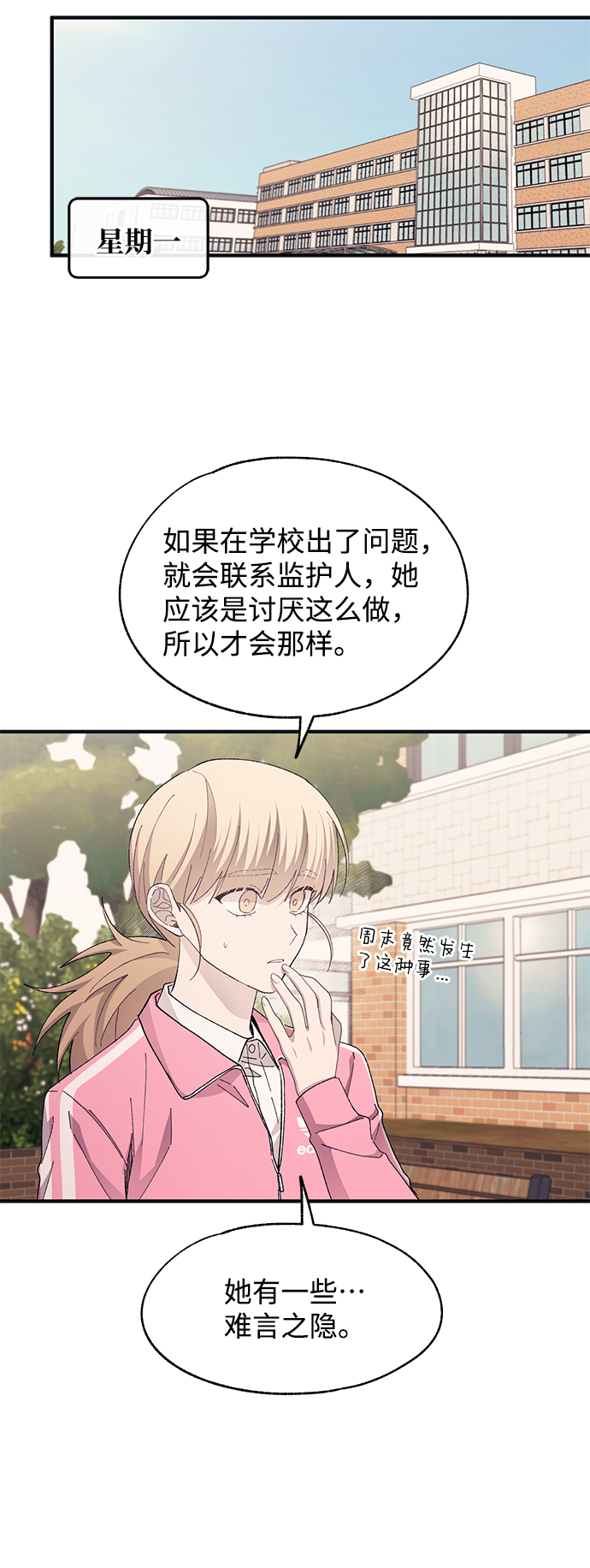 第94话65