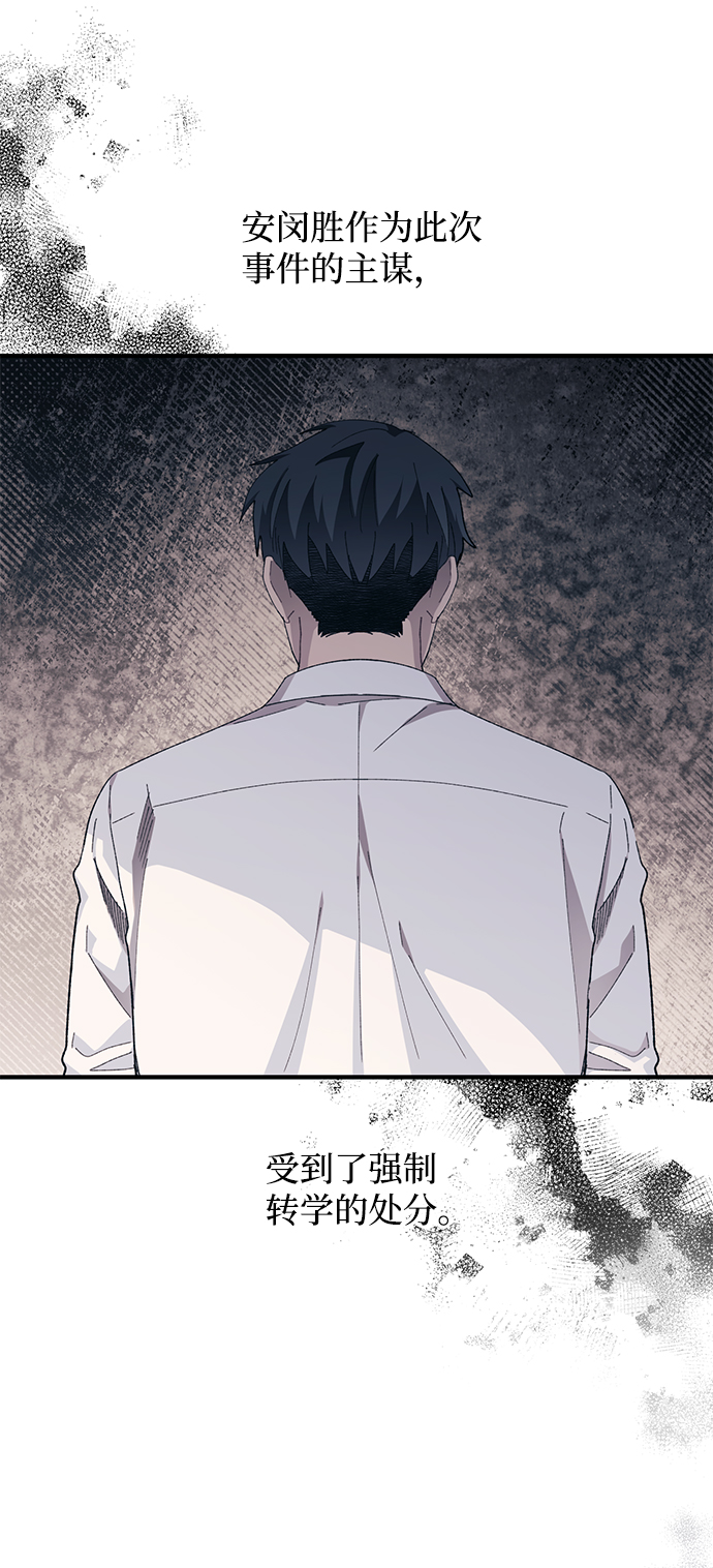 第79话7