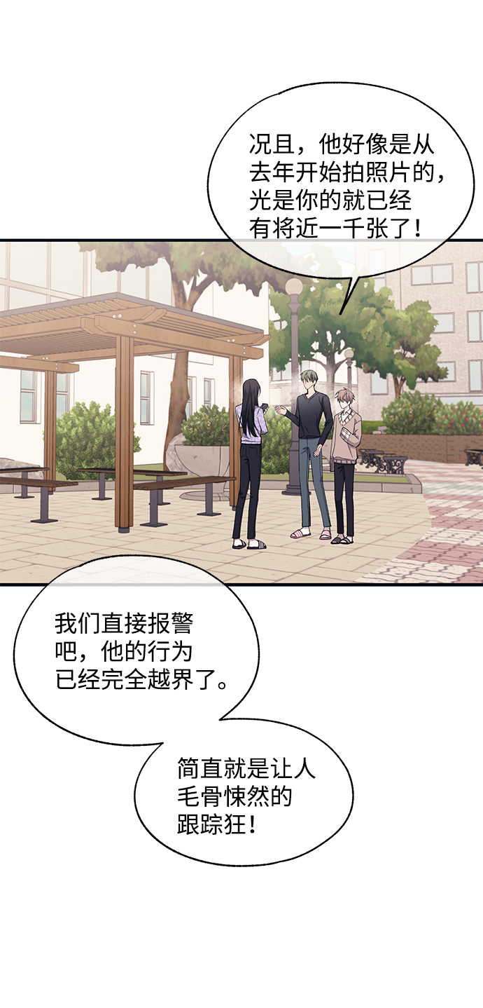 第94话55