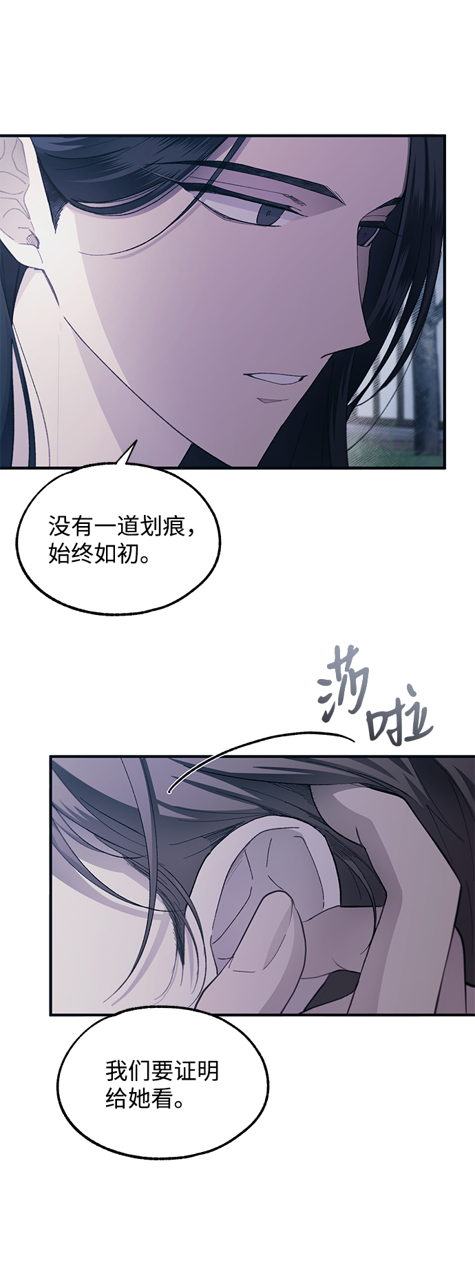 第73话54