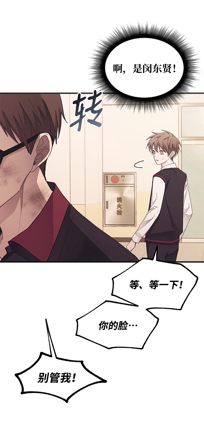 第71话39