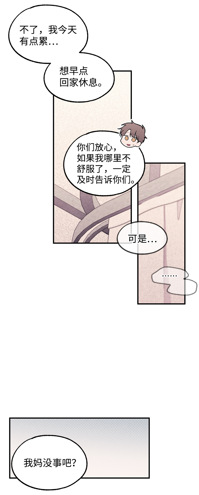 第61话45