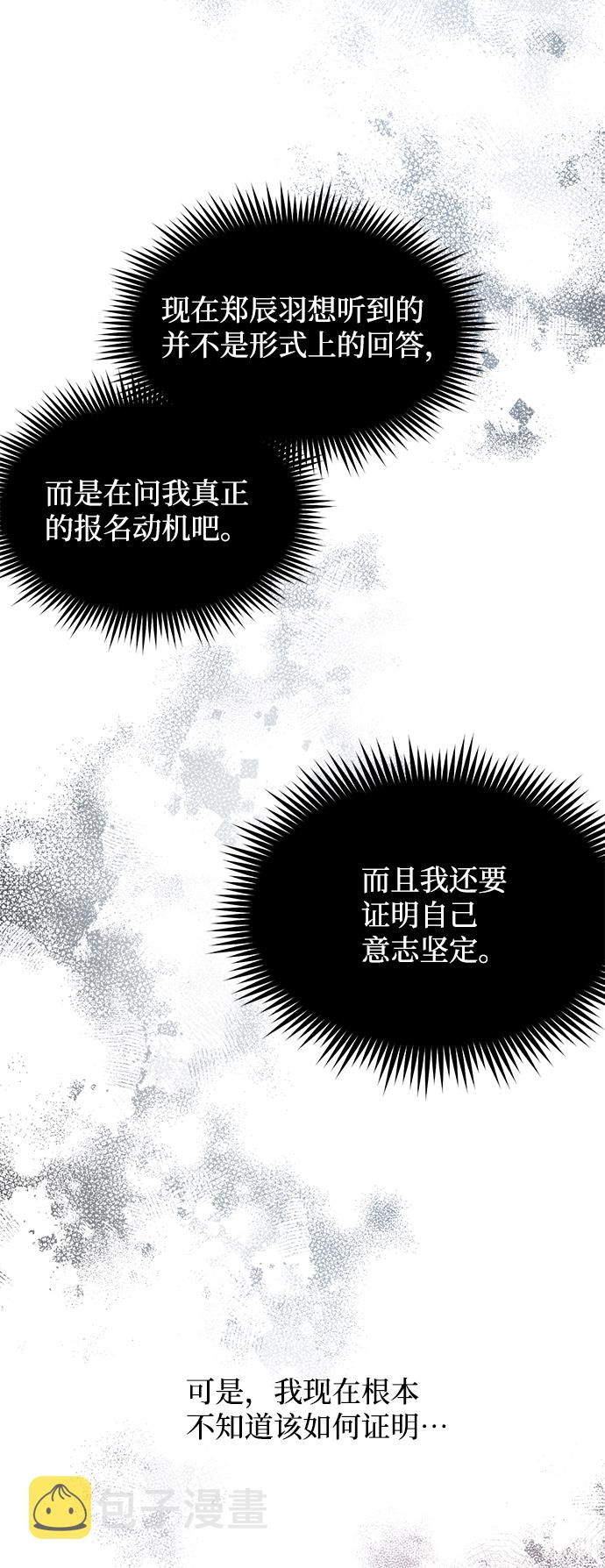 第91话26