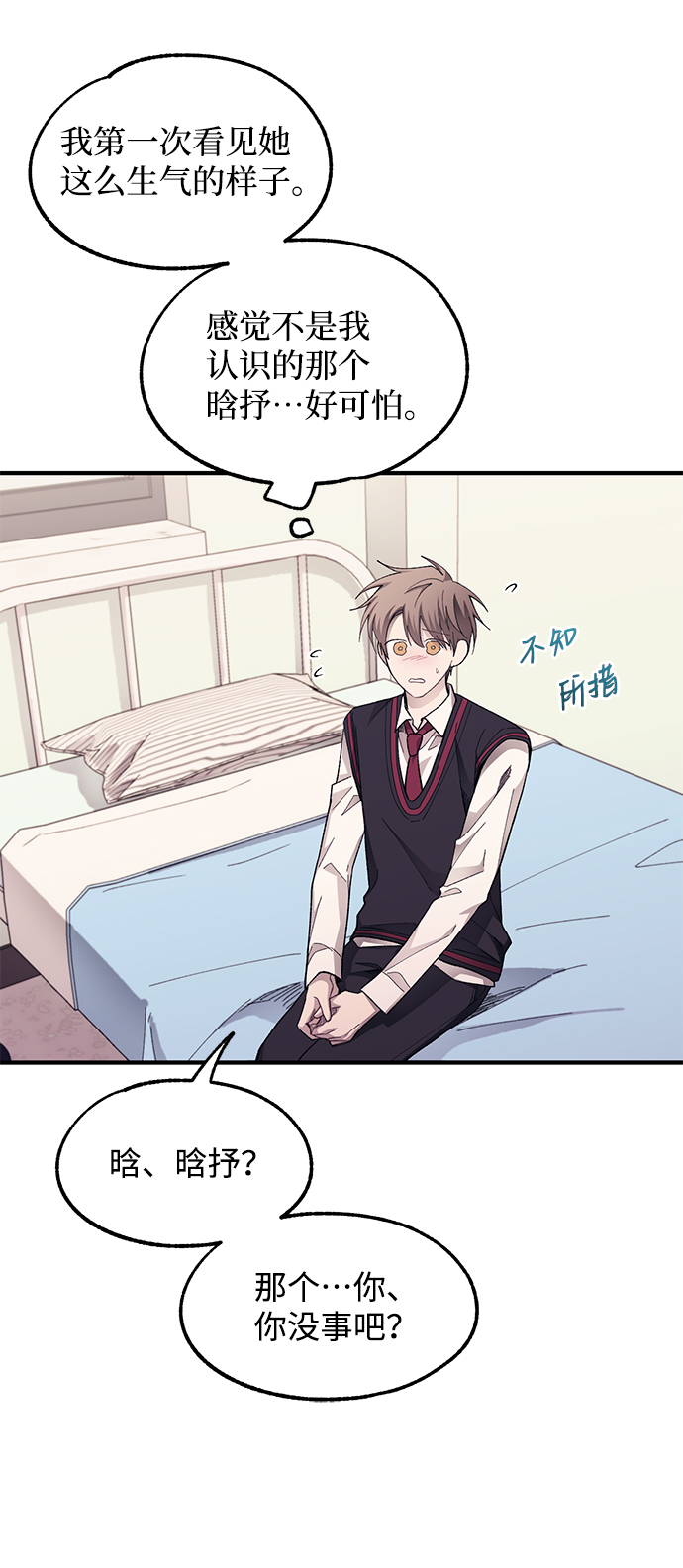 第75话53