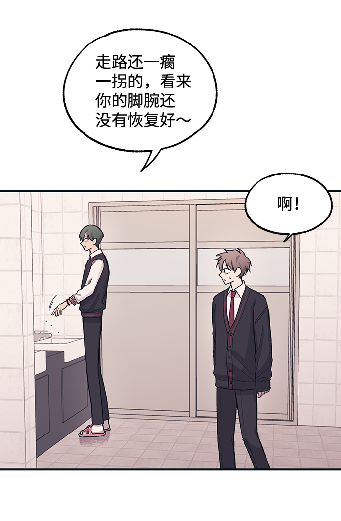 第11话51