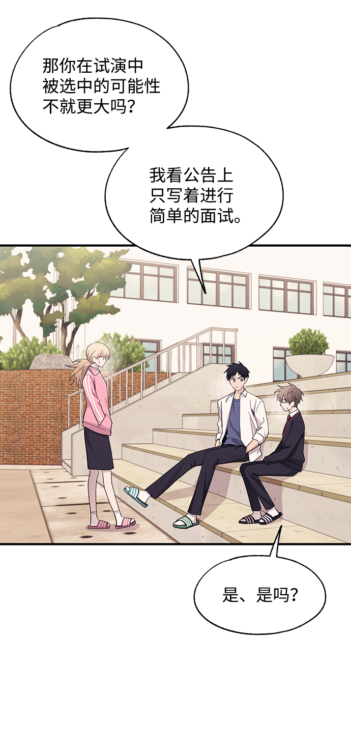 第90话24