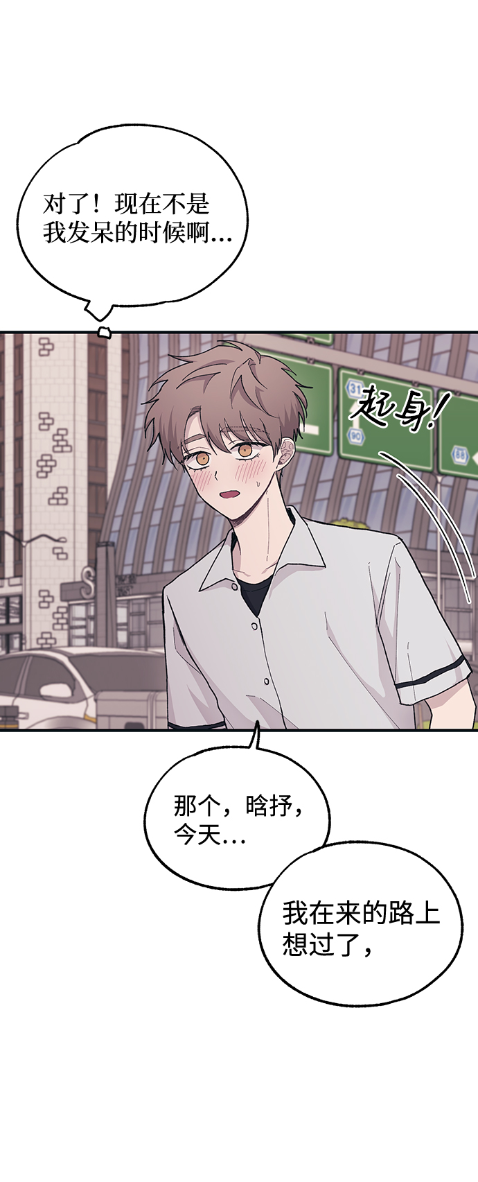 第26话75