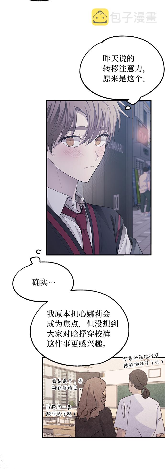 第77话57