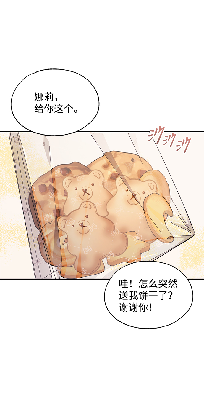 第84话23