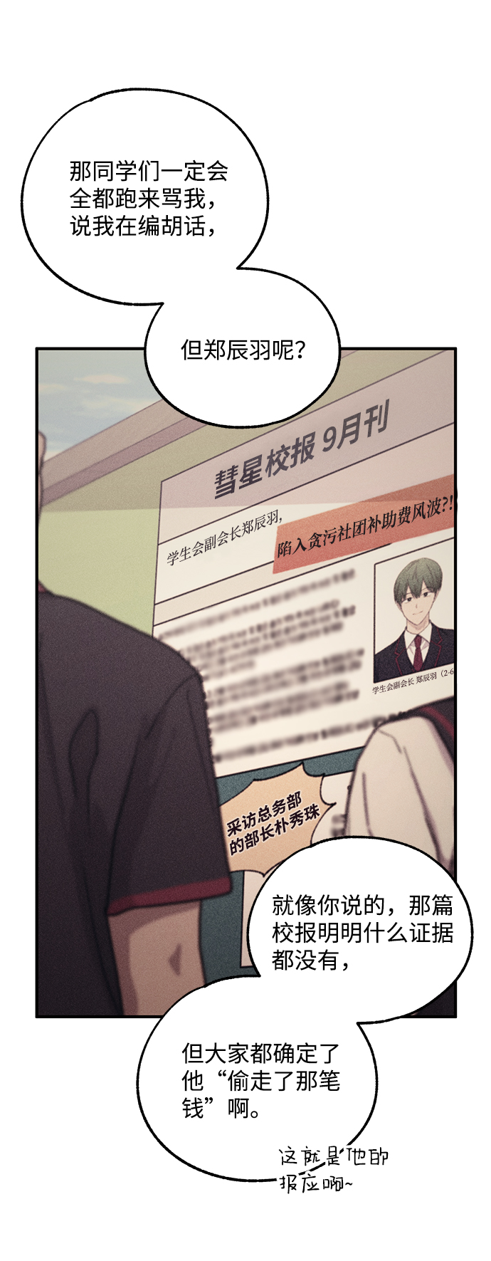 第54话59