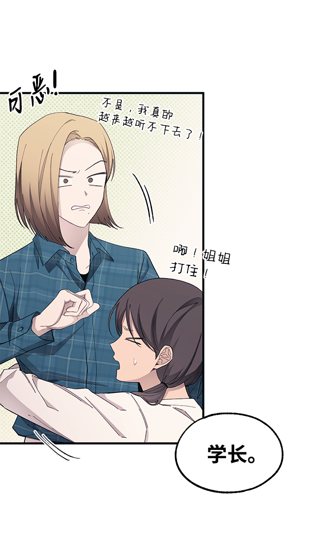 第93话25