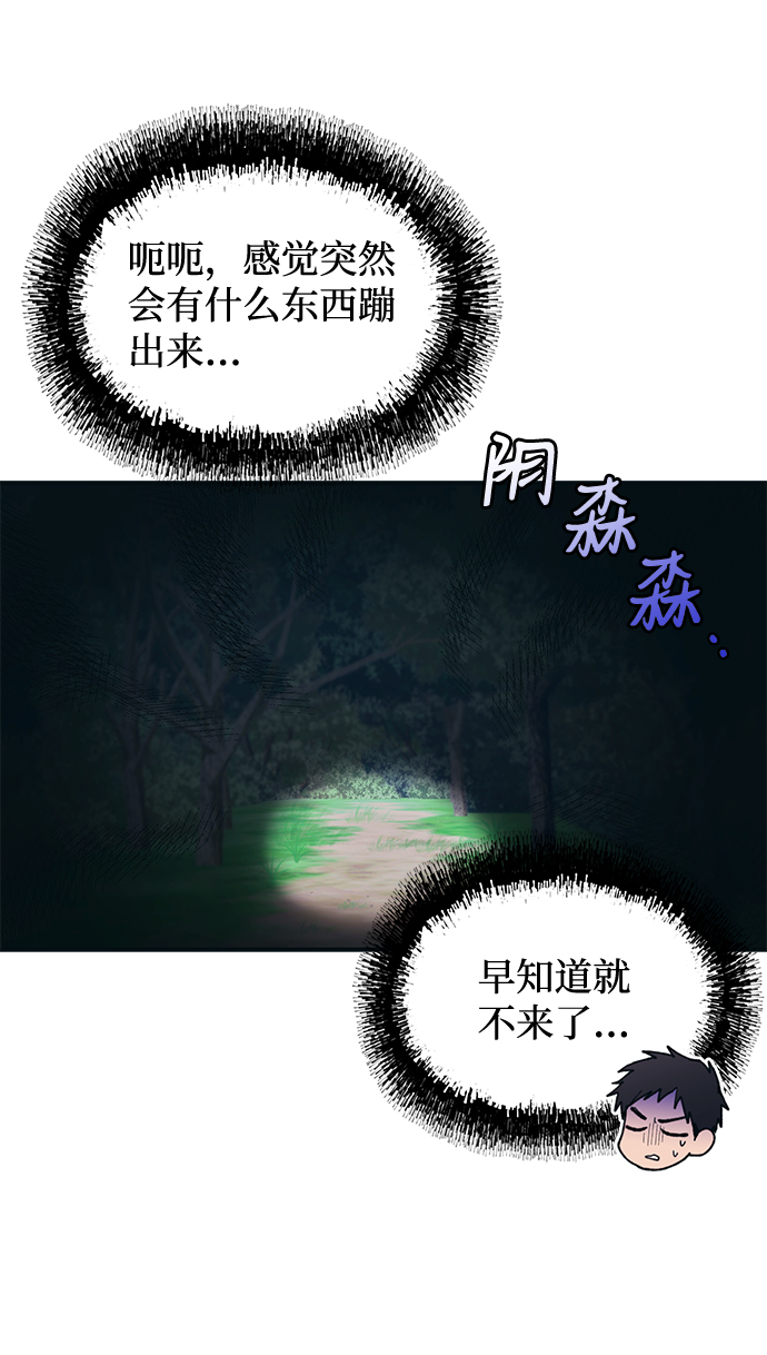 第32话52