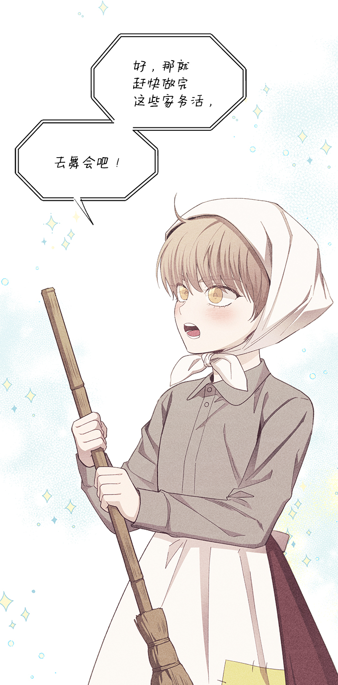 第89话36