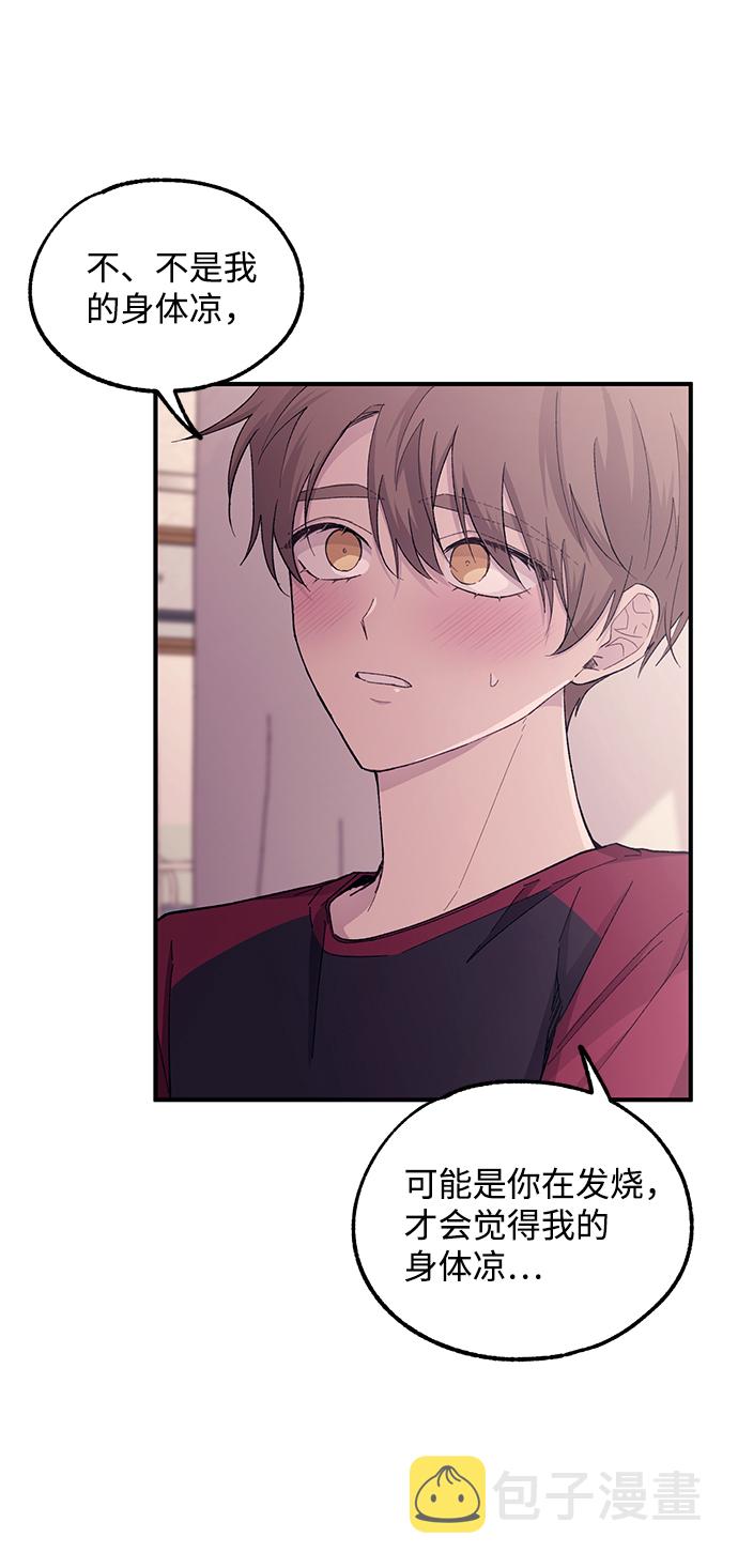 第51话45