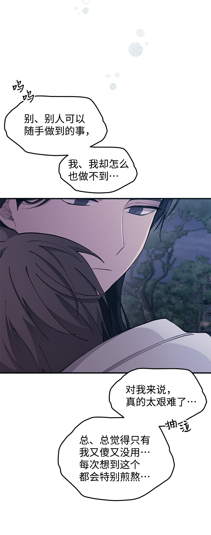 第64话9